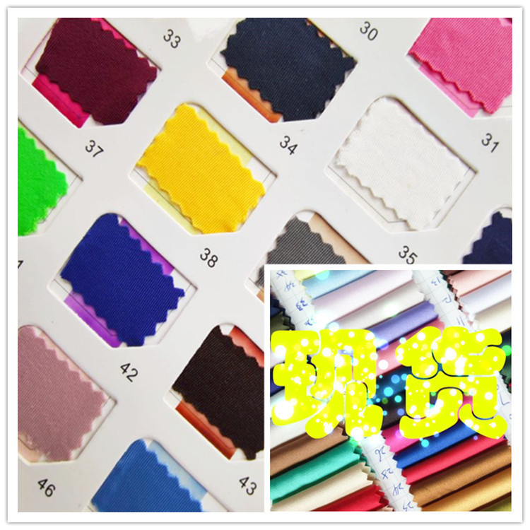 Polyester Matt in stock four-side elastic matte knitted fabric matte polyester spandex four-side elastic knitted fabric supply batch