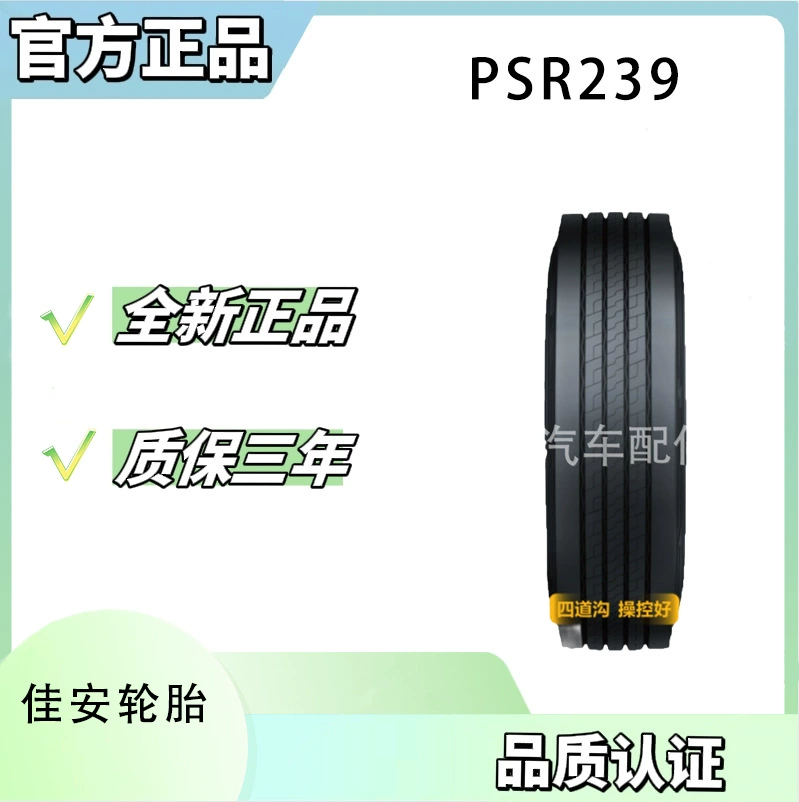Шина Jia'anquan стальная 295/60R22.5 с четырехлинейным рисунком PSR239, полнокорпусная вакуумная шина для коммерческого транспорта.