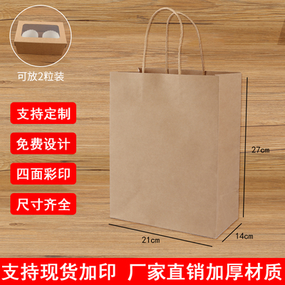 1 / 2 / 4 / 6 / 12 caja de embalaje de pastel de ventana abierta, caja de embalaje de pastel de nieve, caja de embalaje de pastel, caja de muffin