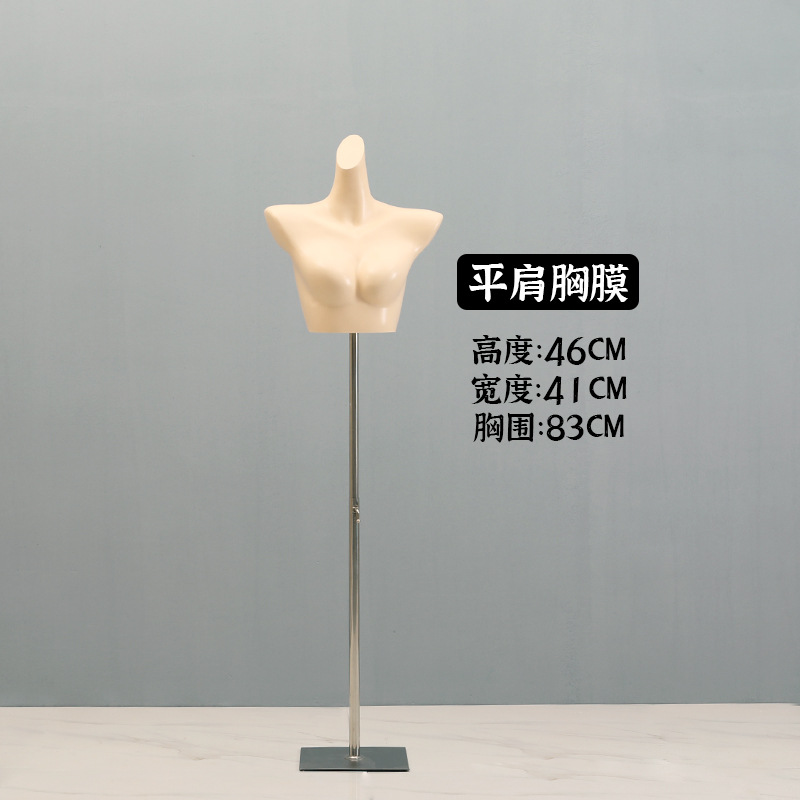 평평한 어깨 피부색 + 실버 광장 (분리 가능)
