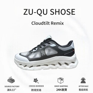 2026�W���羳���Q On���� Cloudtilt Remix �p�����eЬ��Ů�\��Ь