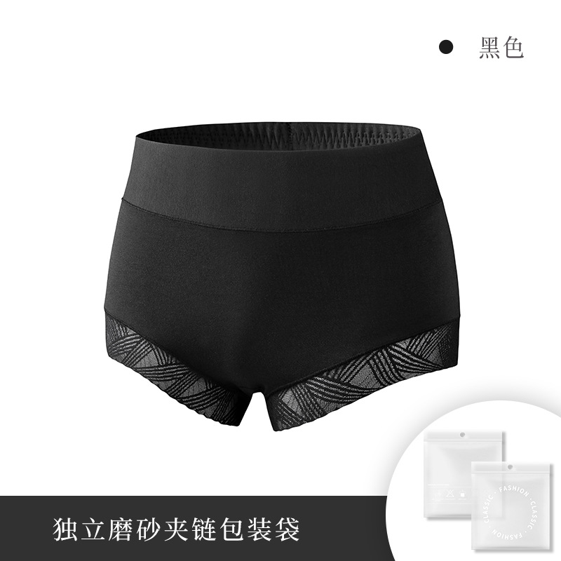 Ropa interior modal sin costuras de cintura alta para mujer, ropa interior transpirable fina moldeadora de barriga, levantamiento de glúteos, entrepierna de algodón puro, antipellizcos, 60 unidades