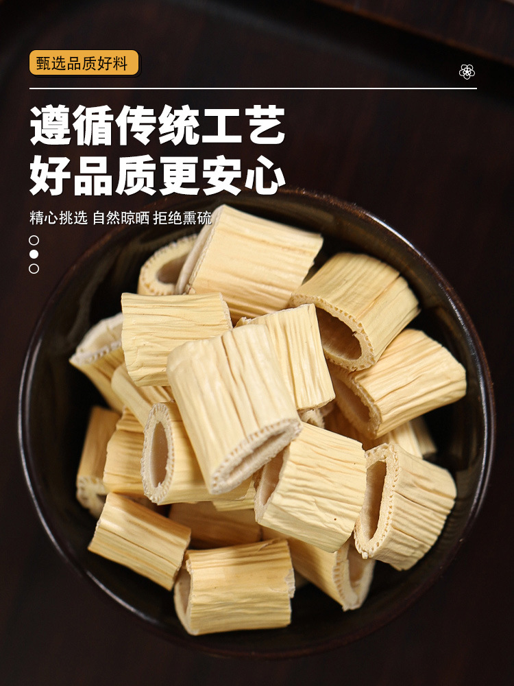 Rose Tangerine Peel Reed Tea Mei Gui Hua Chen Pi Lu Gen Herbal Blend 50g quality and texture
