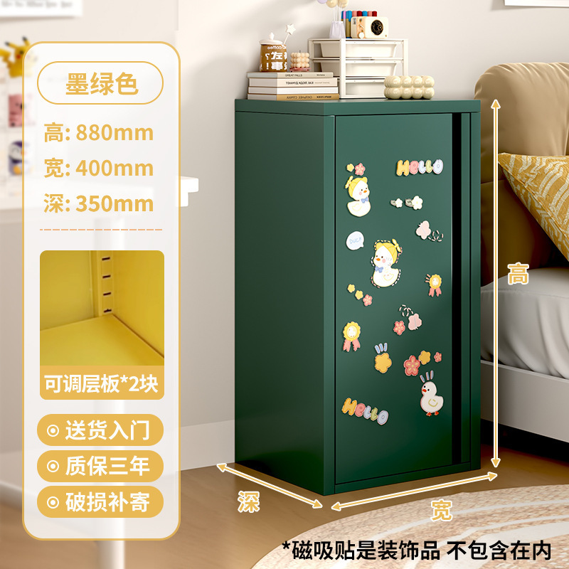 铁皮纳奶油风多巴胺家用客厅马龙小子卧室床头超窄|undefined