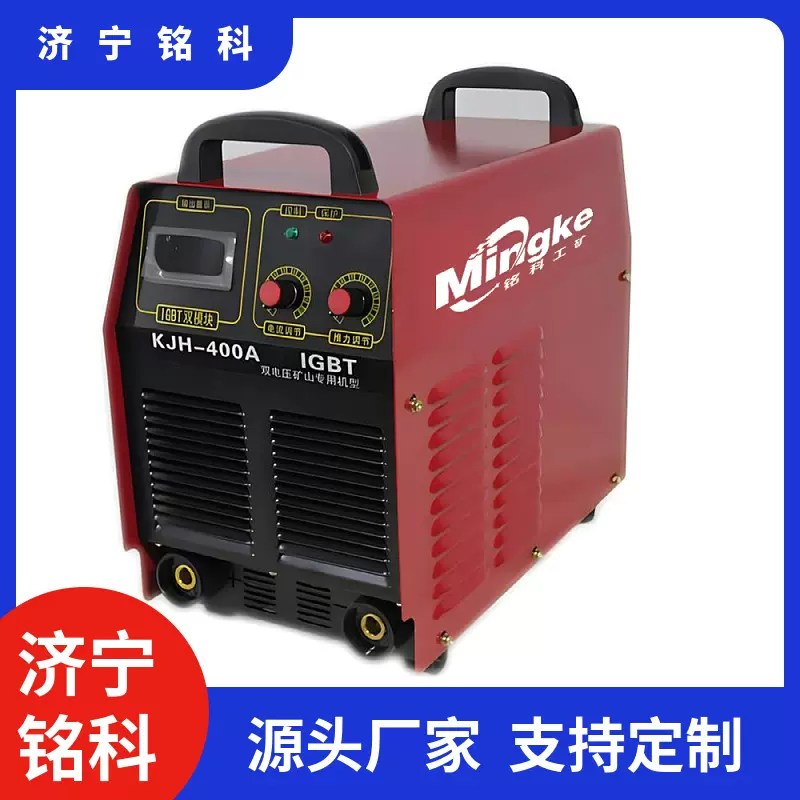 ZX7-500B交流逆变直流电焊机 中铁桥梁用 性能稳定 技术成熟