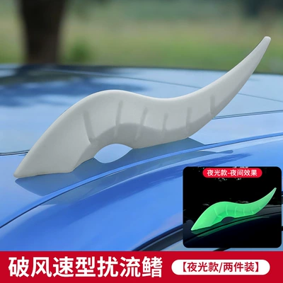 Dragon Horn Car Roof Decoration: Other Automotive Exterior Supplies - a-pair-of-luminous-models