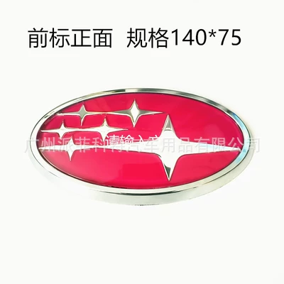 Headlight Modification, Star Emblem, Body – Car logo