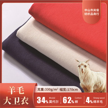 330G��ë���l�����Ϻ��d��ë�������e�����L���|�l��ᘿ�ëȦ��