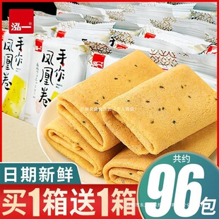 ��һ�P�˾��u�����������������؛��ʳС��ɢ�b���ζ���eʳƷ