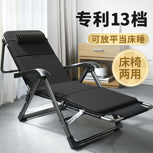 Folding Recliner Lunch Break Chair Lazy Recliner Home Balcony Leisure Chair Office Nap Bed Elderly Chair