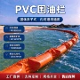 扩散固体水上码头围油栏