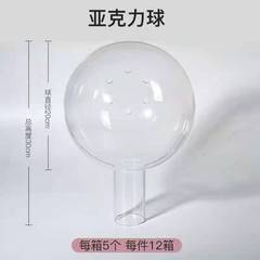 Fresh flowers packaging high transparency bubble ball acrylic sweet bubble ball Valentine's Day rose bouquet material wholesale