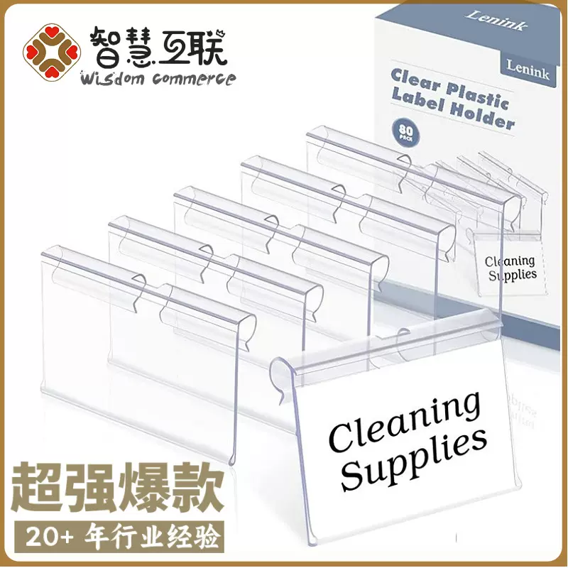 现货便利店商品透明塑料PVC标价签价格牌超市异型材双线展示牌