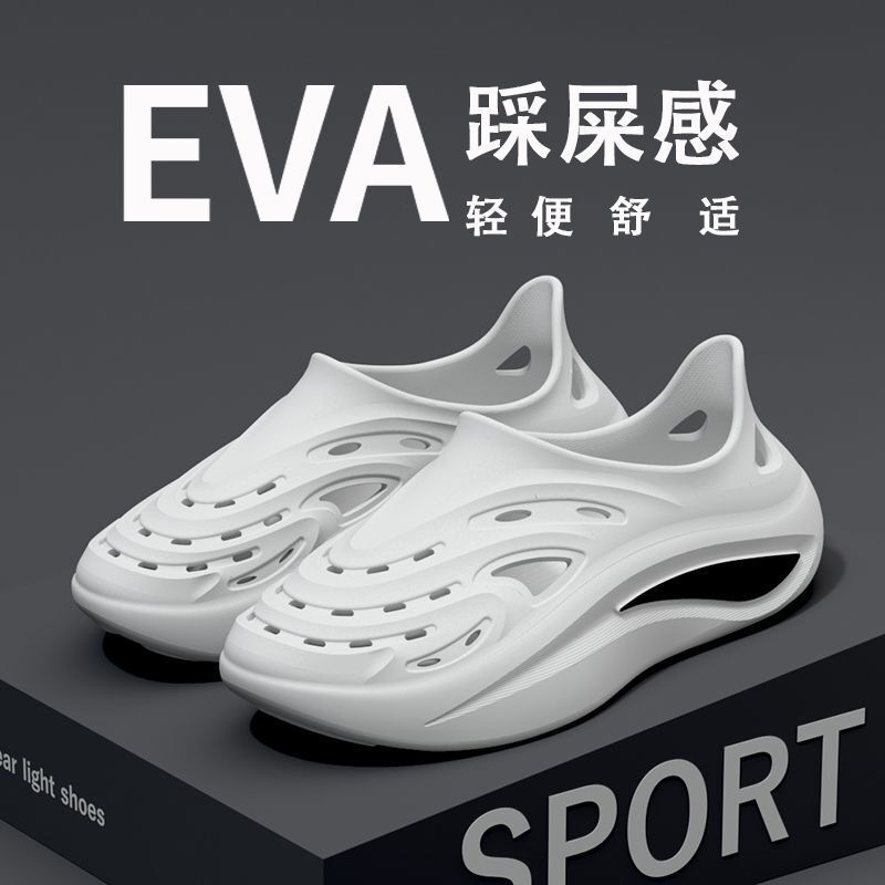 Men's Hole Shoes 2025 Summer New Popular Fashion Sports Trend Anti-collision Anti-slip Sandals for Men