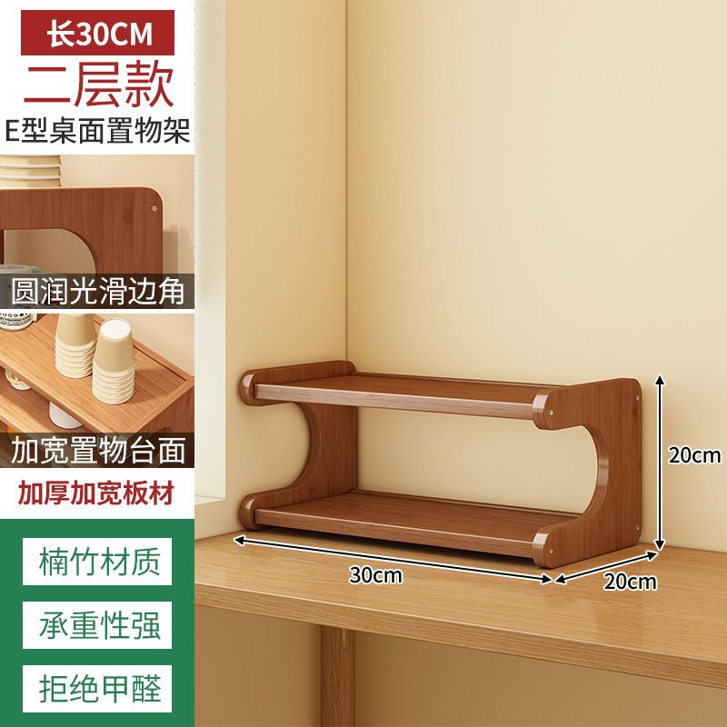 [Kitchen Desktop Shelves] Professional Classified Storage - Walnut Color, Two La…