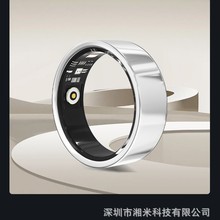 V1daRing跨境热销智能戒指穿戴指环蓝牙血氧心率健康计步睡眠运动