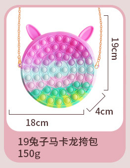 19兔子马卡龙挎包.jpg