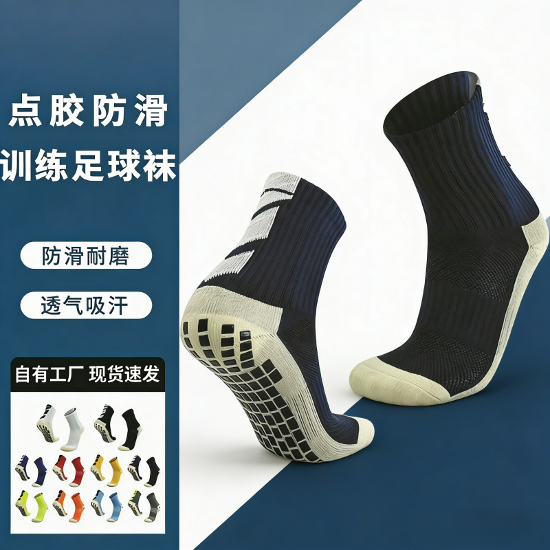 New Mid-Calf and Short-Calf Socks, Unisex Football Socks, Non-Slip Sports Socks with Yellow Bottom and Square Dots, Breathable Sports Socks