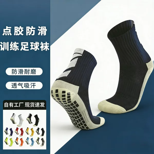 New Mid-Calf and Short-Calf Socks, Unisex Football Socks, Non-Slip Sports Socks with Yellow Bottom and Square Dots, Breathable Sports Socks