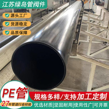 ���lPE������50PE����ܿ��o����PE��HDPE��|ͨ���o�׹�픹�