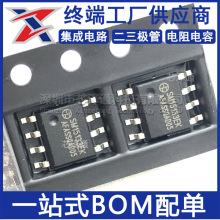 SM15133EKȫ��ԭװESOP8��ͨ�����LED��ѹ����������ԴоƬ
