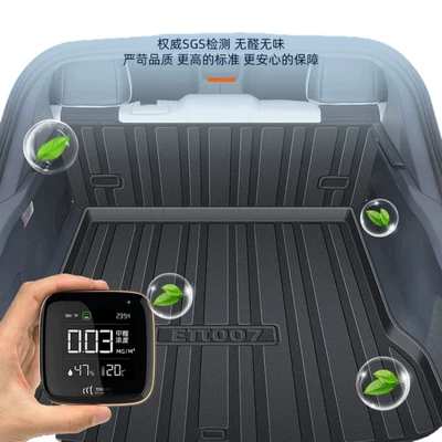 mat, car accessories 2025 — Trunk Mat