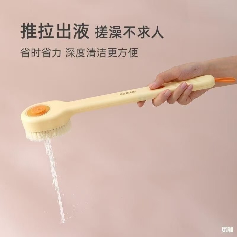 New Bath Scrubber Press Bath Brush Unisex Long Handle Bath Brush Soft Bristle Back Scrubber Self-Cleaning Brush