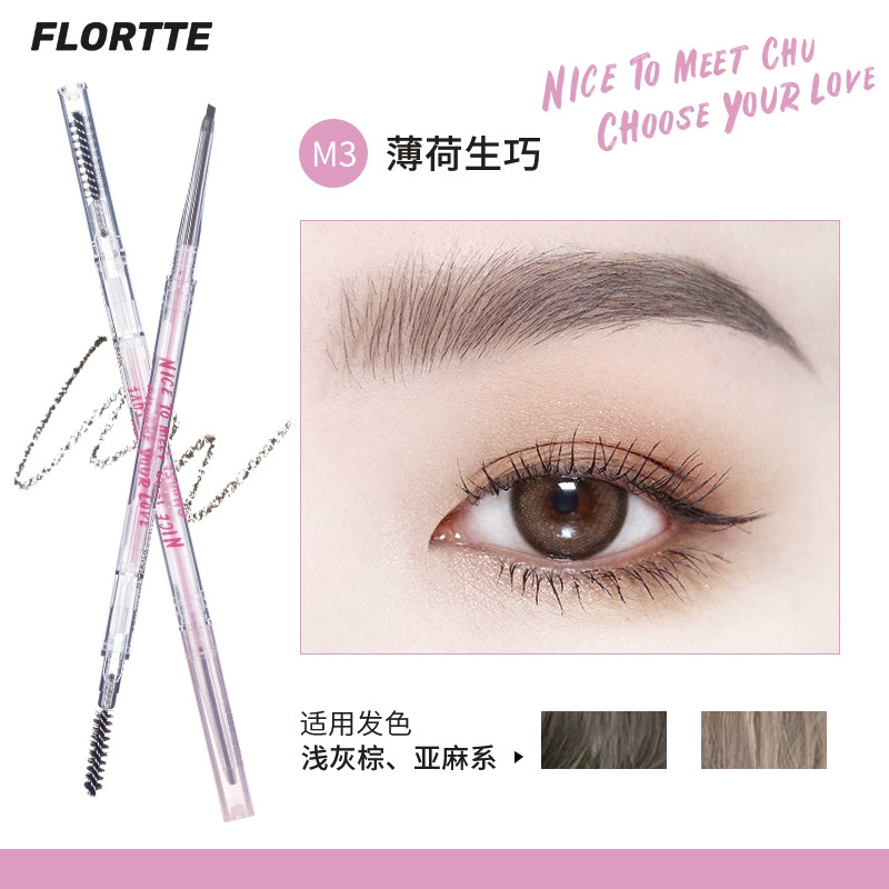 Double-sided eyebrow pencil FLORTTE, triangular tip + highlighter, ultra-fine, long-lasting (0.0777 kg)
