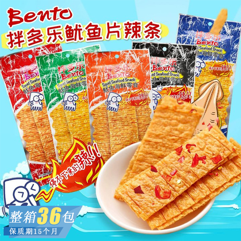 泰国进口零食bento拌多乐手撕鱿鱼片辣条香甜辣味鱿鱼丝批发