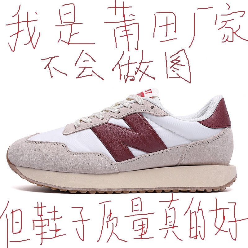 Langxin bailunwei NB New 237 daddy shoes men's and women's shoes couple retro casual shoes n-word running shoes sneaker Langxin bailunwei NB New 237 daddy shoes men's and women's shoes couple retro casual shoes n-word running shoes sneaker