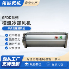 GFDD������ȴ��� ��ʽ��ѹ��������ȴ��� ��ѹ���������