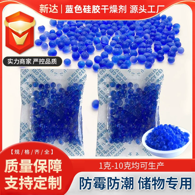 Синий силиконовый осушитель электрический прибор может многократно использовать изменение цвета в помещении