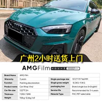 AMG Film Hell Green Crystal Series Автомобиль ПЭТ Цветовая пленка ПВХ Окрашенный трансграничный виниловый пленка PPF