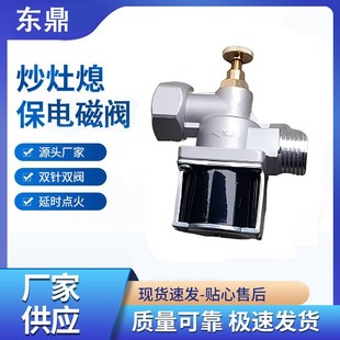 ����Ϩ���c��������늴��y������4��6�ֽӿڃ���z������ȼ����