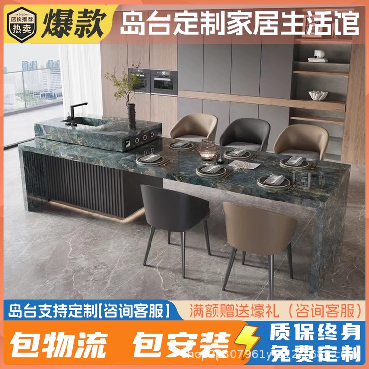 Island Dining Table Integrated New High-End Rotating Home Retractable Island Guide Table Slate Small Apartment Kitchen Island