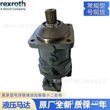 Rexroth旋挖机动力头高压液压变量马达A6VM160HD/63W-VZB020