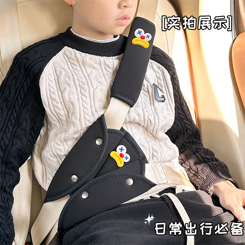 漫画アイスシルクトライアングルカーシートベルトショルダーカバー四季ユニバーサル車の子供の絞め防止快適なショルダーカバー|undefined