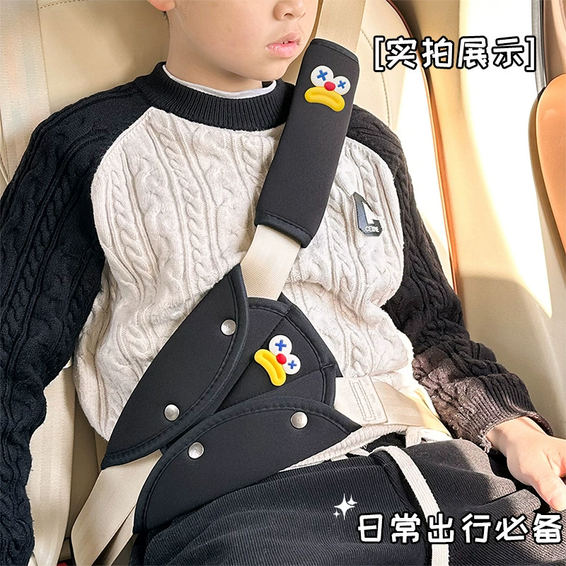 Треугольный автомобильный ремень безопасности с рисунком ледяного шелка, чехол на плечо, четыре сезона, нейтральный автомобильный детский антиугольный плед, чехол на плечо