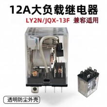 ��8�_12A220v24v�^���HH62P-L LY2NJ JQX-13F ����ֱ��