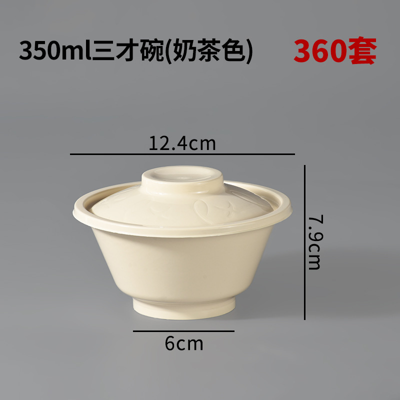 使い捨て碗の氷の粉の砂糖の水は弁当箱を包装して外に出します。|undefined