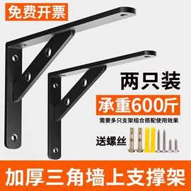 不锈钢三角支架托架墙上直角固定件三脚架层板支撑角铁承重置物架