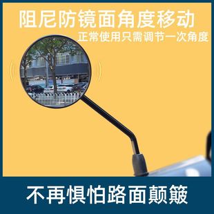 Suitable for Bicycle Reflectors, Battery Car Reversing Mirrors, Yadi Suitable for Aima Universal Electric Vehicle Rearview Mirrors