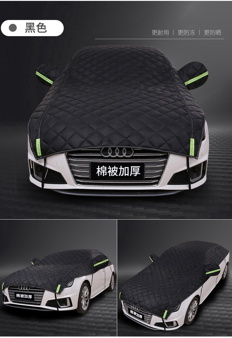 Export Trade Car Cover Half-Cover Half-Body Universal Suv Sedan Small Car Cover Anti-Hail Sun Protection Snow Protection Large Cover Sunshade