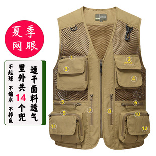 Summer Mesh Vest Thin Breathable Workwear Multi-Pocket Men's Outdoor Fishing Photography Advertising Vest Vest Dad