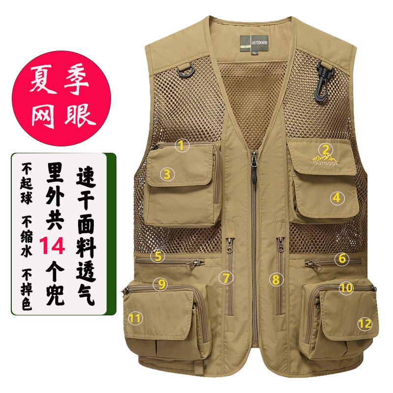 Chaleco de malla de verano, herramientas finas transpirables, bolsillos múltiples, fotografía de pesca al aire libre para hombres, chaleco publicitario, chaleco, papá