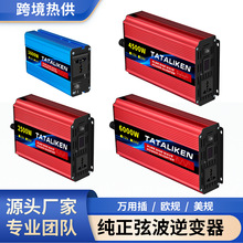 纯正弦波1600W-10000W足功率逆变器12V24V转110-220V规格齐全