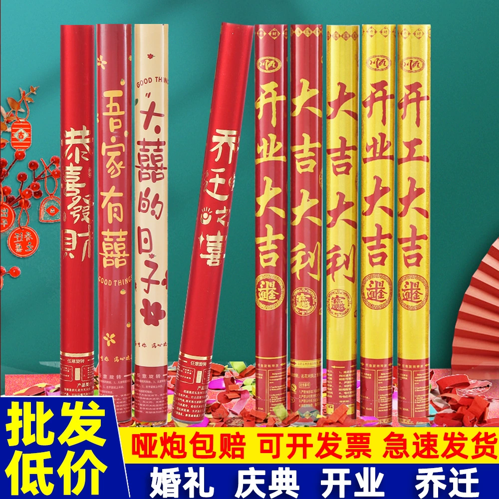 Фейерверк-пушка ручной работы, маленькая фейерверк-пушка для церемоний открытия, ручной подарок, свадебный дождь из лепестков, целая коробка