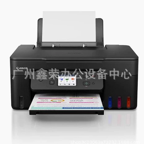 МФУ Canon G3830 с непрерывной системой заправки чернил, полноцветная печать A4, копирование и сканирование, с беспроводным дистанционным подключением через мобильный телефон