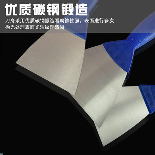 Blue plastic handle putty knife blue handle cleaning knife putty tool shovel knife carbon steel putty knife wholesale