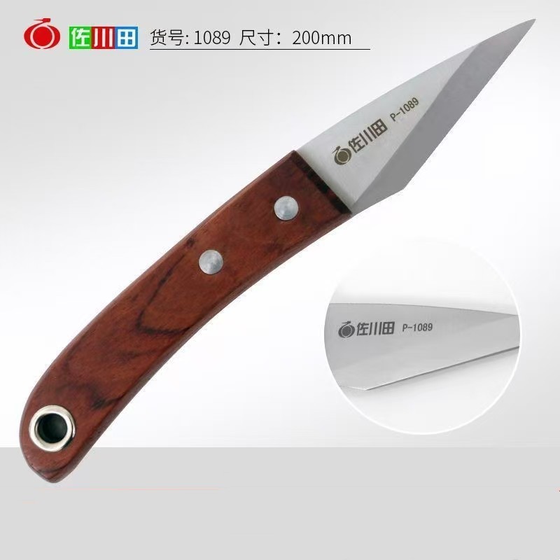 台湾佐川田1089日本钢果树特种嫁接刀苗木枝接芽接刀盆景工具小刀|undefined